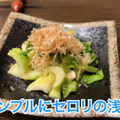 【居酒屋レポ動画】「せんべろセット」7回注文できるってなに！？大山「えんぱ」に行ってきた