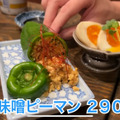 【居酒屋レポ動画】「せんべろセット」7回注文できるってなに！？大山「えんぱ」に行ってきた