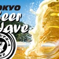 仕事帰りにビアガーデン！丸の内のビアガーデンは「COEDOビール」が飲み放題！！
