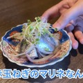 【居酒屋レポ動画あり】日本酒が全種試飲OK！？すべてが絶品の創作居酒屋 東新宿「七福八郎」に行ってきた