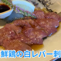 【居酒屋レポ動画あり】日本酒が全種試飲OK！？すべてが絶品の創作居酒屋 東新宿「七福八郎」に行ってきた