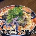 【居酒屋レポ動画あり】日本酒が全種試飲OK！？すべてが絶品の創作居酒屋 東新宿「七福八郎」に行ってきた