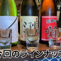 【居酒屋レポ動画あり】日本酒が全種試飲OK！？すべてが絶品の創作居酒屋 東新宿「七福八郎」に行ってきた