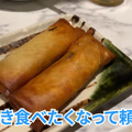 【居酒屋レポ動画】名物“牛すじチャーハン”は酒が進む！秋葉原「雁川」は酒飲みなら行くべき中華屋だ