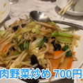 【居酒屋レポ動画】名物“牛すじチャーハン”は酒が進む！秋葉原「雁川」は酒飲みなら行くべき中華屋だ