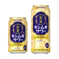 【“ビールのサワー”って何！？】ついに全国発売！未知の味わいと話題沸騰「金麦サワー」発売