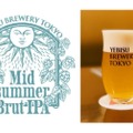 【恵比寿でしか飲めない！】超限定ビール「Midsummer Brut IPA」は夏の“刺激的”な相棒