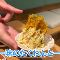 【居酒屋レポ動画】酒好きYouTuberが絶賛の名酒場！大山「のみくい　なにわ」に行ってきた