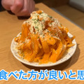 【居酒屋レポ動画】酒好きYouTuberが絶賛の名酒場！大山「のみくい　なにわ」に行ってきた