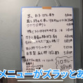 【居酒屋レポ動画】立ち飲み屋のクオリティを凌駕した完璧な味＆値段！池袋「岩瀬蒸店」に行ってきた