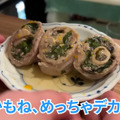 【居酒屋レポ動画】立ち飲み屋のクオリティを凌駕した完璧な味＆値段！池袋「岩瀬蒸店」に行ってきた