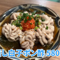 【居酒屋レポ動画】立ち飲み屋のクオリティを凌駕した完璧な味＆値段！池袋「岩瀬蒸店」に行ってきた