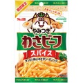【これをかければ何でも旨くなる...魔法の粉！】おつまみ作りに！「やみつき！わさビーフスパイス」が期間限定新発売