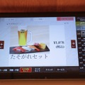 【駅ナカで“寿司せんべろ”とか最高かよ...。】本格江戸前寿司！「Standing 鮨 Bar Yasukeエキュート赤羽みなみ店」開店