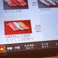 【駅ナカで“寿司せんべろ”とか最高かよ...。】本格江戸前寿司！「Standing 鮨 Bar Yasukeエキュート赤羽みなみ店」開店