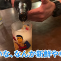 【居酒屋レポ動画】コスパがヤバいと酒好きの間で話題沸騰！「大衆酒場 チャン栓チャン」に行ってきた