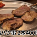 【居酒屋レポ動画】コスパがヤバいと酒好きの間で話題沸騰！「大衆酒場 チャン栓チャン」に行ってきた