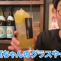 【居酒屋レポ動画】コスパがヤバいと酒好きの間で話題沸騰！「大衆酒場 チャン栓チャン」に行ってきた