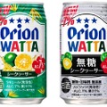 【シークヮーサーのチューハイとか絶対美味いじゃん！！】「WATTAシークヮーサー Alc.7％」などが発売