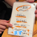【居酒屋レポ動画】とにかくマグロが美味い！西荻窪「鮪屋まこっちゃん」に行ってきた