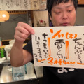 【居酒屋レポ動画】とにかくマグロが美味い！西荻窪「鮪屋まこっちゃん」に行ってきた