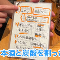 【居酒屋レポ動画】とにかくマグロが美味い！西荻窪「鮪屋まこっちゃん」に行ってきた