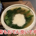 【居酒屋レポ動画】カルボナーラおでん！？新進気鋭のおでん居酒屋三軒茶屋「うさばらし」に行ってきた