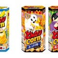 【濃厚バターとか...最高おつまみスナックだろ！！】新フレーバー「とんがりコーン」＜THEバター味＞& ハロウィーン商品発売！