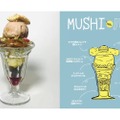 【衝撃...昆虫を使った“MUSHIパフェ”って...なに！？】昆虫×ジビエ居酒屋「米とサーカス」で展開