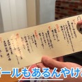 【居酒屋レポ動画】全品500円なのに贅沢すぎるおつまみの数々...。川崎「ワンコイン割烹 川崎魚金」に行ってきた