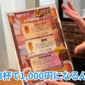 【居酒屋レポ動画】全品500円なのに贅沢すぎるおつまみの数々...。川崎「ワンコイン割烹 川崎魚金」に行ってきた