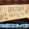 【居酒屋レポ動画】全品500円なのに贅沢すぎるおつまみの数々...。川崎「ワンコイン割烹 川崎魚金」に行ってきた