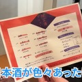 【居酒屋レポ動画】全品500円なのに贅沢すぎるおつまみの数々...。川崎「ワンコイン割烹 川崎魚金」に行ってきた