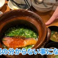 【居酒屋レポ動画】全品500円なのに贅沢すぎるおつまみの数々...。川崎「ワンコイン割烹 川崎魚金」に行ってきた