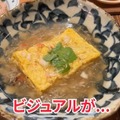 【居酒屋レポ動画】全品500円なのに贅沢すぎるおつまみの数々...。川崎「ワンコイン割烹 川崎魚金」に行ってきた