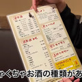 【居酒屋レポ動画】ちょっと...安すぎるよ...。名物の「〇〇鍋」も旨い！酒飲み訪問必須の名酒場・三河島「春駒」に行ってきた