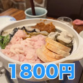 【居酒屋レポ動画】ちょっと...安すぎるよ...。名物の「〇〇鍋」も旨い！酒飲み訪問必須の名酒場・三河島「春駒」に行ってきた