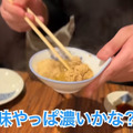 【居酒屋レポ動画】ちょっと...安すぎるよ...。名物の「〇〇鍋」も旨い！酒飲み訪問必須の名酒場・三河島「春駒」に行ってきた