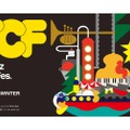【映画＆DJを楽しみながら、ジンやビールを嗜む大人なカルチャーイベント】「TENNOZ CANAL FES 2024 -AUTUMN・WINTER-」開催
