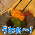 【居酒屋レポ動画】酒が飲めるクリーニング屋ってなに！？南阿佐ヶ谷「田っくん商店」に行ってきた