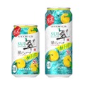 【800万本売れました！あの“人気商品”が再び発売！！】「翠ジンソーダ缶〈柚子搾り〉」期間限定新発売