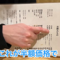 【居酒屋レポ動画】お鍋100円＆お酒が半額だと...！？衝撃価格に驚き連発！小平「鳥勝」に行ってきた