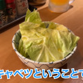 【居酒屋レポ動画】名物の