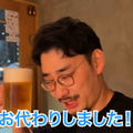 【居酒屋レポ動画】名物の