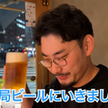 【居酒屋レポ動画】名物の