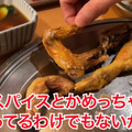 【居酒屋レポ動画】名物の