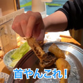 【居酒屋レポ動画】名物の