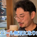 【居酒屋レポ動画】名物の