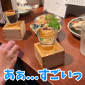 【居酒屋レポ動画】こんなハイクオリティ料理の“立ち飲み屋”ある！？概念が覆る 池袋「立ち呑みアーニー」に行ってきた