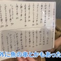 【居酒屋レポ動画】安い！旨い！知る人ぞ知る“やきとん酒場”「やきとんやんぐ セカンド NAKANO」に行ってきた